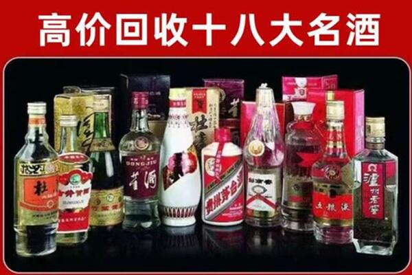 梅州回收老酒