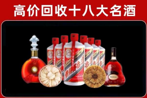梅州回收烟酒店
