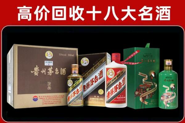 梅州回收铁盖茅台酒