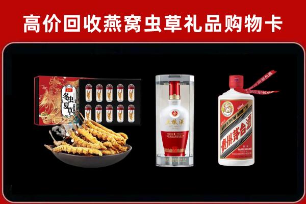 梅州回收烟酒哪家好
