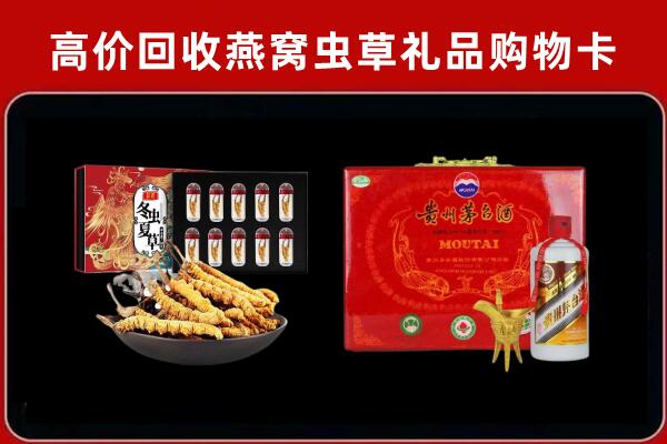 梅州回收15年茅台酒